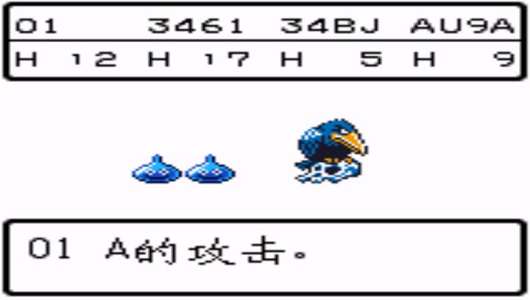 勇者斗恶龙3fc版