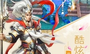 没有任务仙侠的手游合集