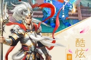 没有任务仙侠的手游合集