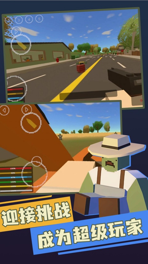 未转变者官方正版