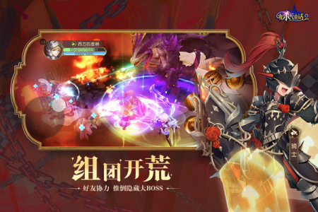 有杀气童话2腾讯版