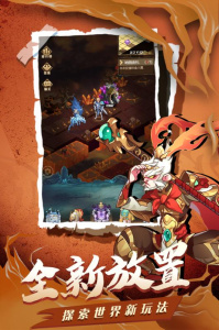 荣耀崛起0.1折版