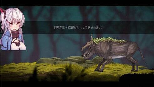 危险森林桃子移植版