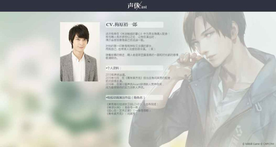 无法触碰的掌心日文版