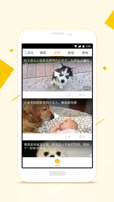 潘多拉视频老版