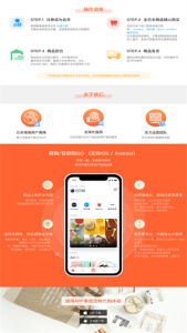任你购极速版app