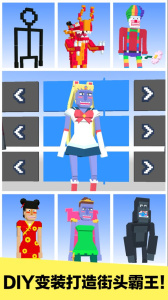 长腿漫步九游版