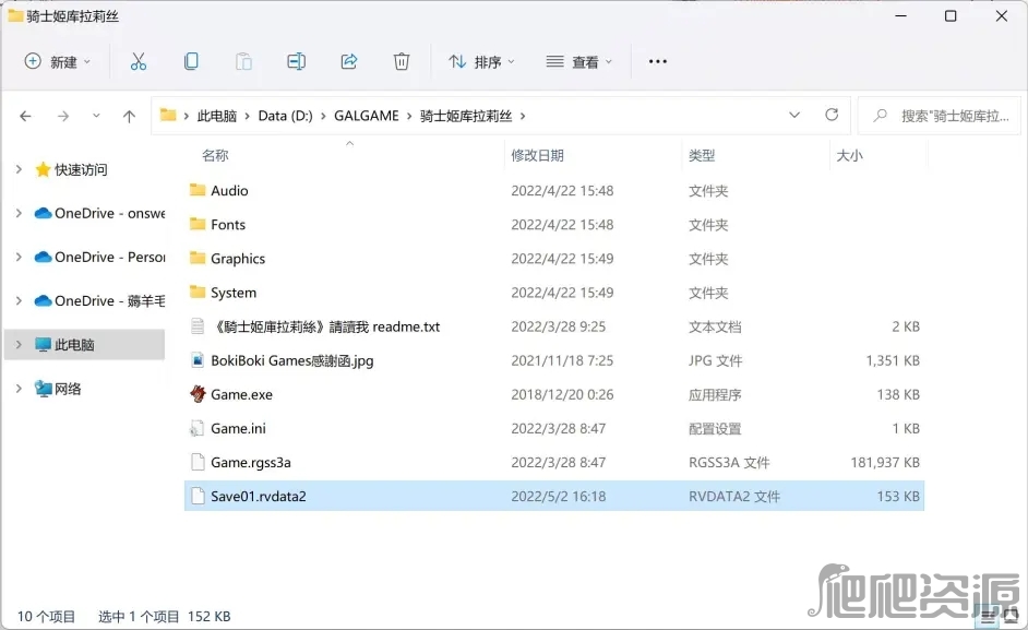 《骑士姬库拉莉丝》全路线怎么通关