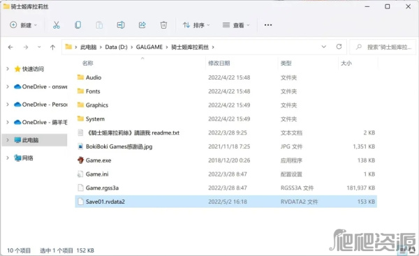 《骑士姬库拉莉丝》全路线怎么通关