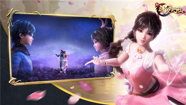 新斗罗大陆360版