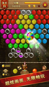 奇幻祖玛（真零氪双刀）