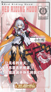 幻想之都的黑猫国际版