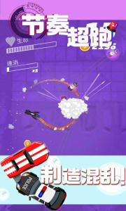 节奏超跑游戏