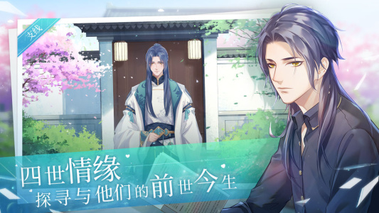 猫之宿约者九游渠道服