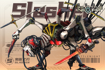 明日边境小米版