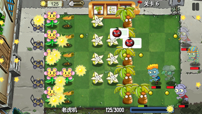 植物保卫战2无限叶子版