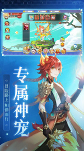 口袋异世界官方版