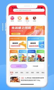 生活猪app