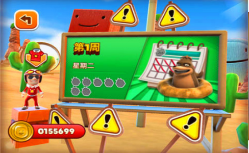 绝技飞车手官方版