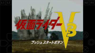 假面骑士v3中国版