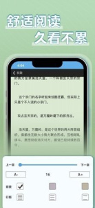 9x阅读器朗读版