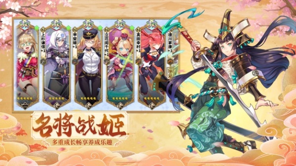 时之幻想曲先锋服