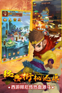 我的西游测试版