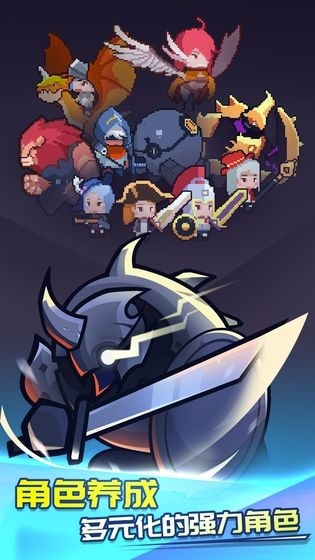 神兽养成记九游版