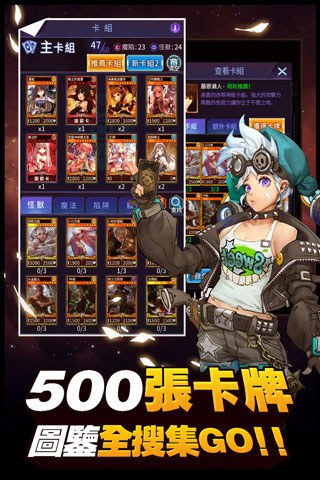 阵线对决腾讯版