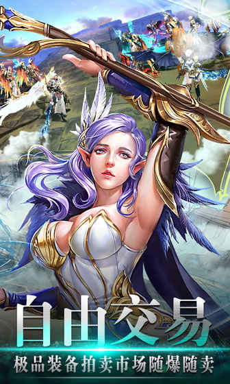 风色轨迹手机版