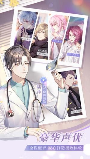 筑梦公馆九游版