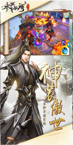 永恒仙域-百万年魂环修真