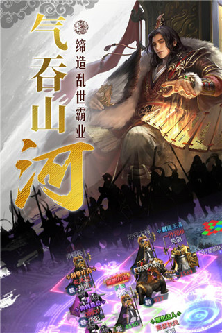 国战来了gm版