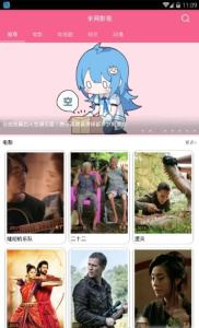 小鸡宝盒会员版