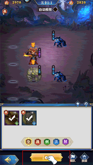 战神之决战西伯利亚最新版