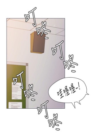 堕落教师漫画免费下拉式版