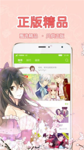 多蕴漫画免费阅读版