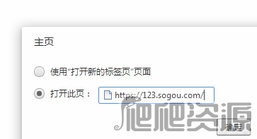 世界之窗浏览器