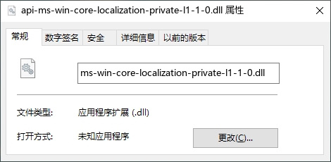 api-ms-win-core-localization-private-l1-1-0.dll