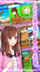 马之王子殿下官方版