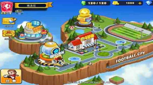 天天世界杯九游版