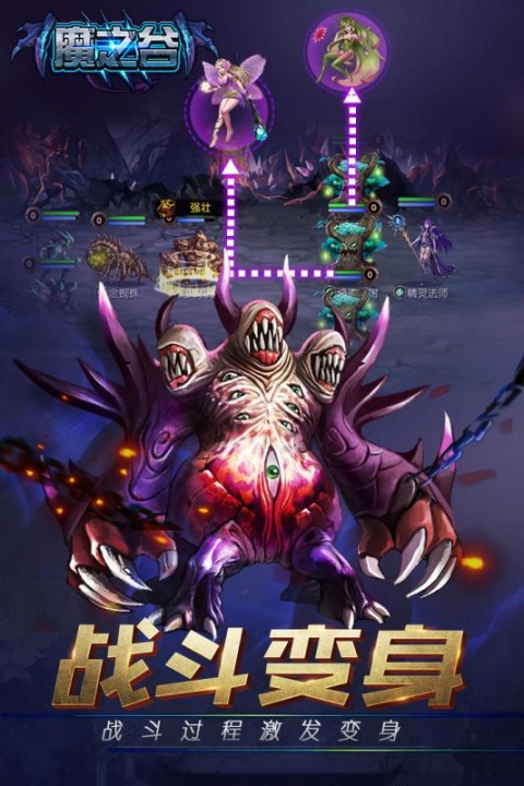 魔之谷（疯狂无限刀）