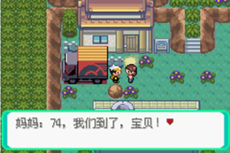 口袋妖怪时空的战歌