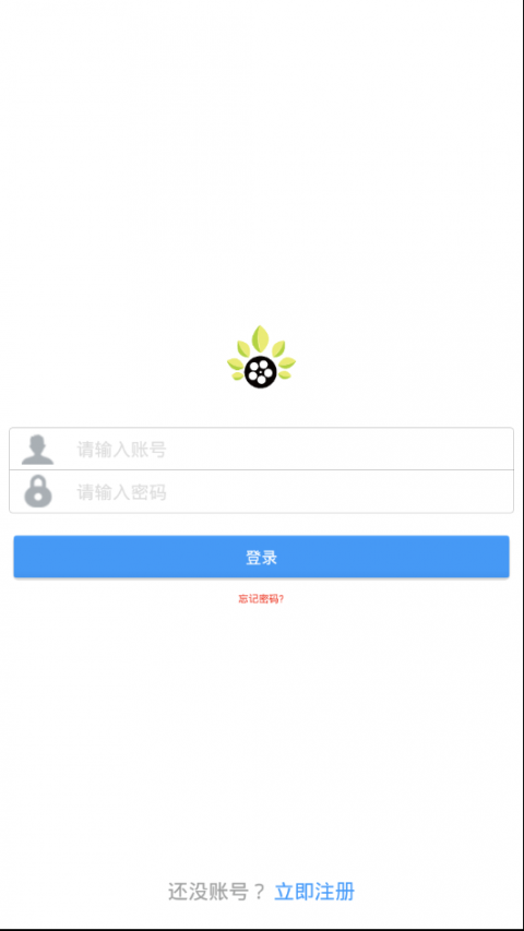 叶子影视完整版