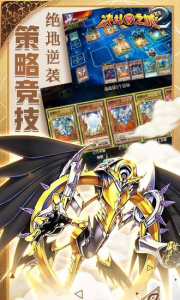 决斗之城2华为版