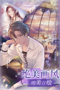 少女的王座qq版