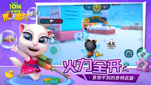 汤姆猫荒野派对全武器解锁破解版