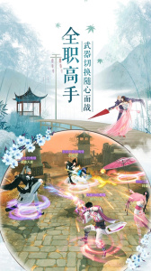 那一剑江湖咪咕版