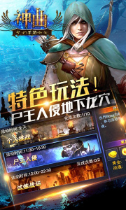 神曲世界果盘版