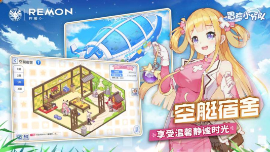 冒险小分队vivo版